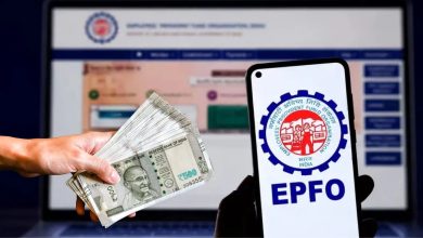 EPFO PF Withdrawal Rules के तहत पीएफ एडवांस निकासी के नए नियम