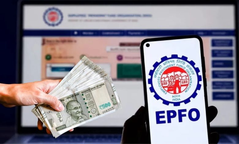 EPFO PF Withdrawal Rules के तहत पीएफ एडवांस निकासी के नए नियम