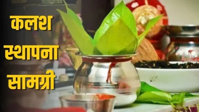 नवरात्रि कलश स्थापना सामग्री और घटस्थापना विधि