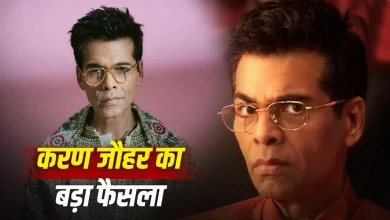 करण जौहर कॉफी विद करण सीजन 9 के टीजर में