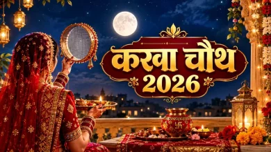 करवा चौथ 2026 पर चंद्रमा को अर्घ्य देती सुहागिन महिला