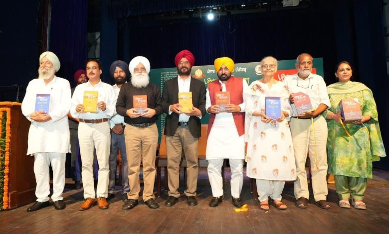 भगवंत मान ने ‘पंजाब दा इतिहास’ पुस्तक का विमोचन किया