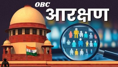 मध्य प्रदेश हाईकोर्ट का 27 प्रतिशत OBC आरक्षण पर फैसला