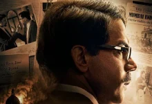 Prahaar Movie Review: राजकुमार राव की दमदार एक्टिंग, उज्ज्वल निकम की कहानी कर देगी भावुक 13 Prahaar Movie Review: प्रहार फिल्म में उज्ज्वल निकम के किरदार में राजकुमार राव और अजमल कसाब की भूमिका में ललित प्रभाकर।