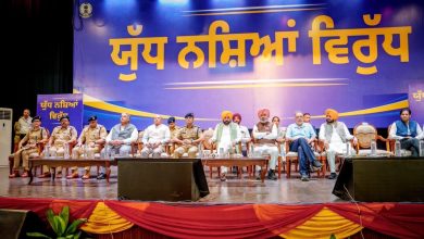 पंजाब से नशे का खात्मा करना सरकार का सबसे बड़ा लक्ष्य: मुख्यमंत्री भगवंत सिंह मान 2 पंजाब से नशे का खात्मा करना सरकार का सबसे बड़ा लक्ष्य: मुख्यमंत्री भगवंत सिंह मान