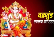 वक्रतुंड संकष्टी चतुर्थी 2026 पर भगवान गणेश की पूजा और व्रत का धार्मिक दृश्य।
