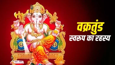 वक्रतुंड संकष्टी चतुर्थी 2026 पर भगवान गणेश की पूजा और व्रत का धार्मिक दृश्य।