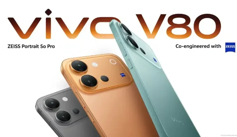 Vivo V80 स्मार्टफोन 50MP Zeiss कैमरा और बड़ी बैटरी के साथ