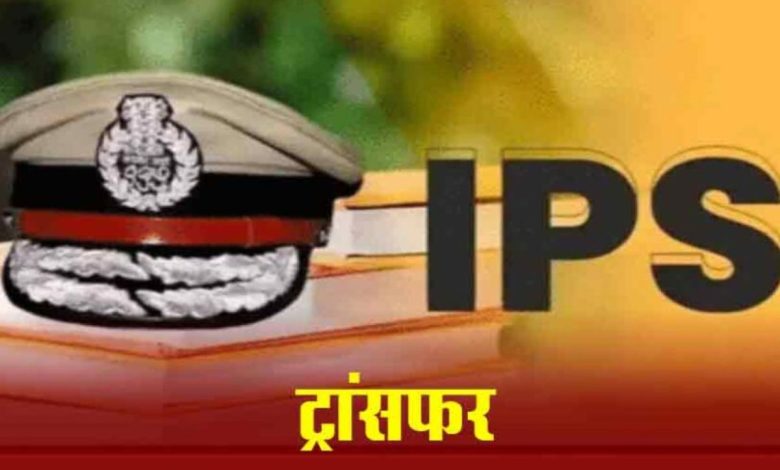 उत्तर प्रदेश में आईपीएस अधिकारियों के तबादले की प्रतीकात्मक तस्वीर