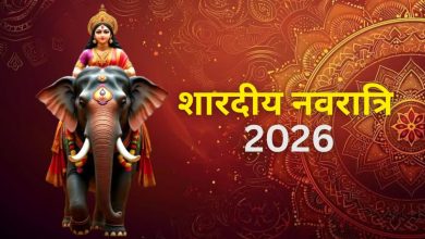 शारदीय नवरात्रि 2026 में मां दुर्गा के नौ स्वरूप और पूजा कैलेंडर।