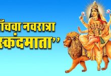 मां स्कंदमाता की गोद में भगवान कार्तिकेय का धार्मिक चित्र