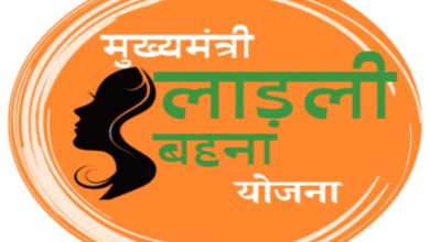 लाड़ली बहना योजना की 41वीं किस्त और ₹1500 की आर्थिक सहायता की जानकारी